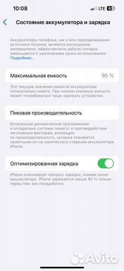 iPhone 14, 128 ГБ