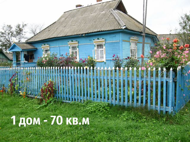 Авито калуга и калужская область. Дом в деревне Ивашковичи. Деревня Буланцево Калужская область. Деревня высокое Калужская область Куйбышевский район. Калужская область деревня Закрутое озеро.