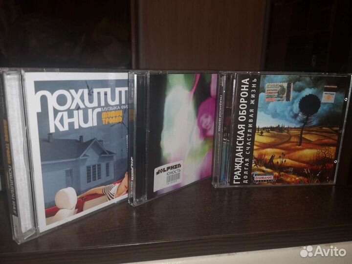 Cd диски с музыкой