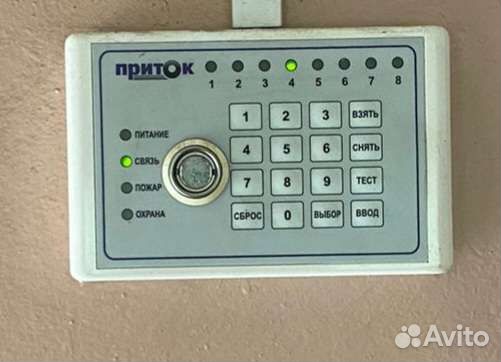 Комплект сигнализации Приток