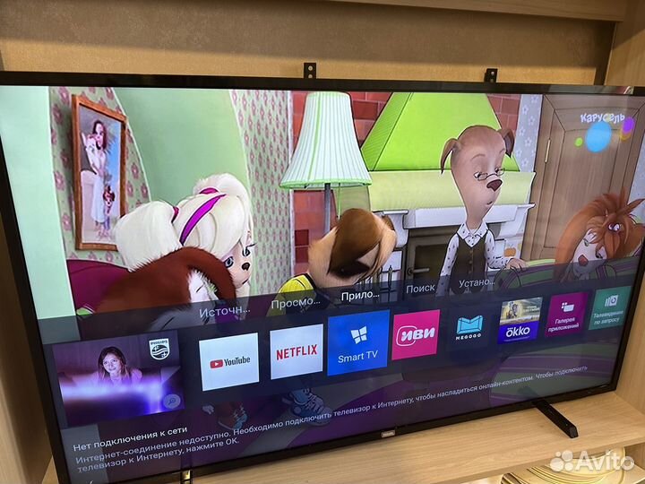 Телевизор Philips 50
