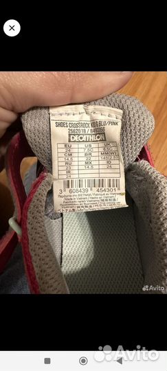 Ботинки для девочки декатлон 24