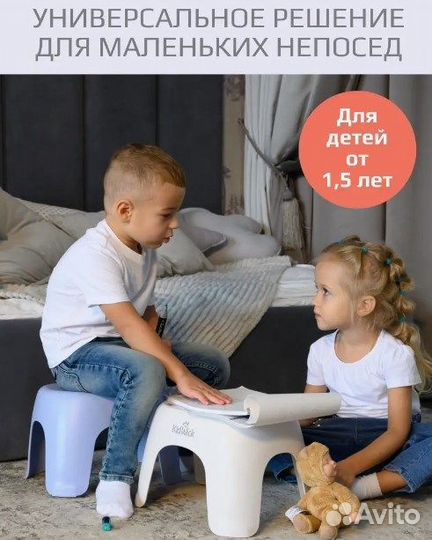 Детский стул