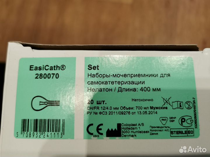 Набор-мочеприемник для самокатетеризации, муж