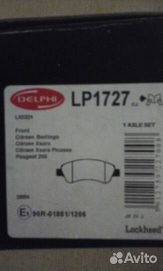 Колодки на Peugeot 206