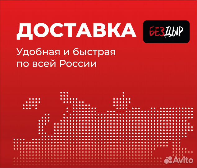 Пороги и арки Волга Ачинск