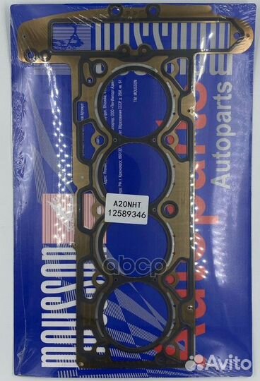 Прокладка гбц sgha20nhts mousson