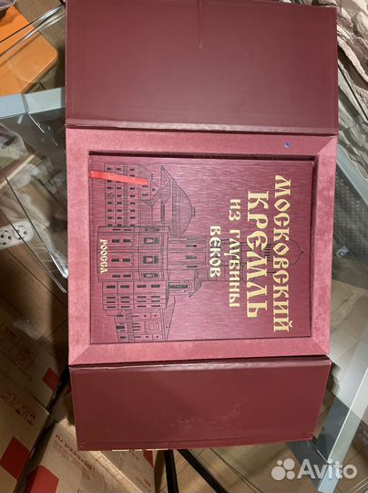 Книга подарочное издание