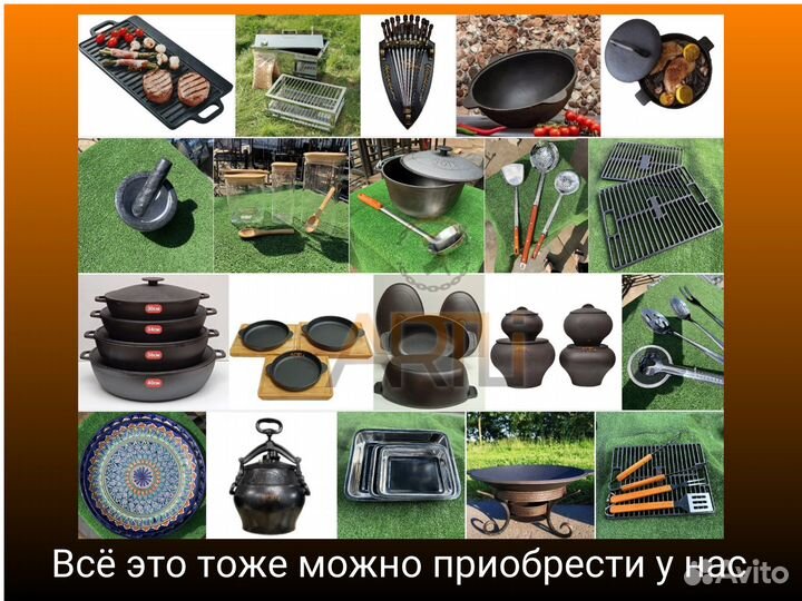 Мангал Лофт с крышей 