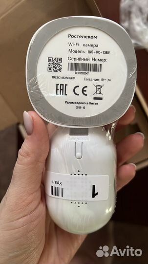 Камера видеонаблюдения wifi