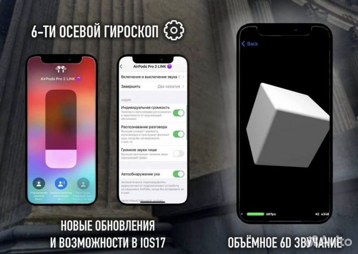 AirPods Pro 2 Оригинал «FCO+ Huilian 277 Ultra»