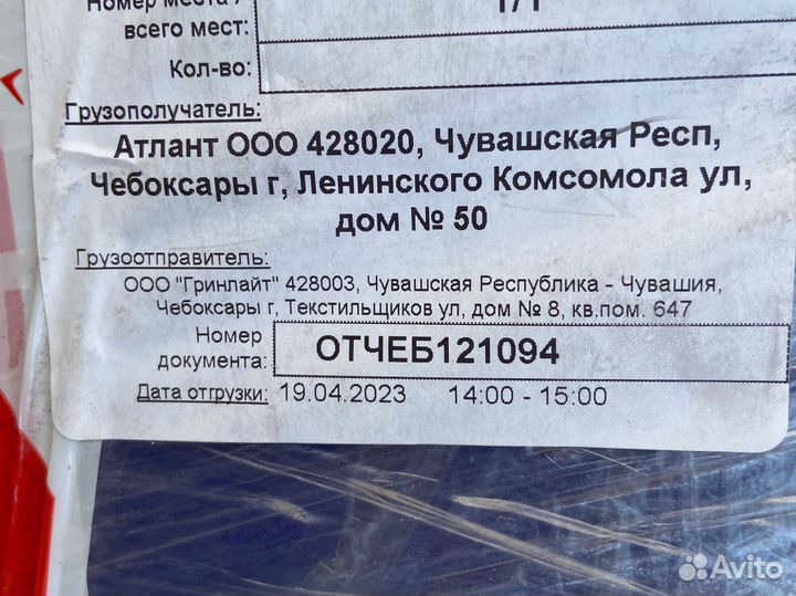 Комплект сцепления hyundai accent