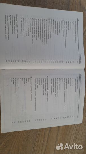 Справочник по грамматике английского языка