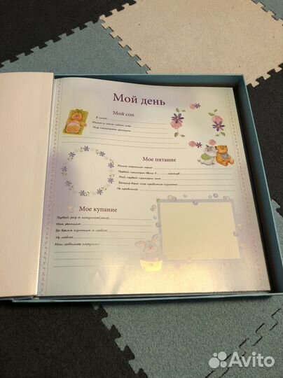 Детский фотоальбом-книга наш малыш