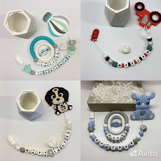 Держатель для соски