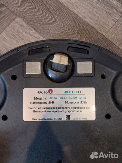 Робот пылесос iboto L920W с влажной уборкой