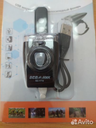 Велосипедный фонарь