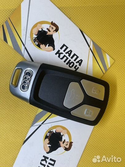 Ключ для Audi 2018+