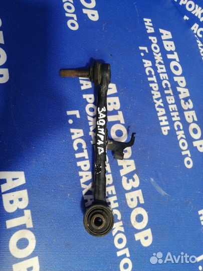 Задняя правая поперечная тяга Lexus Gs350 седан