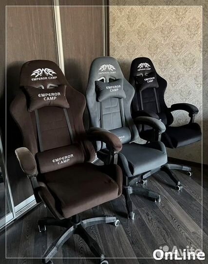 Офисное компьютерное кресло