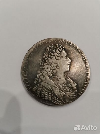 Монета Петра 2