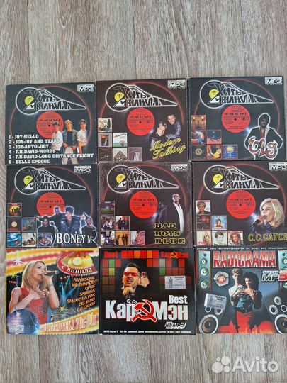 Mp3 диски музыка