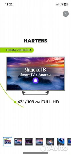 Телевизор hartens 43