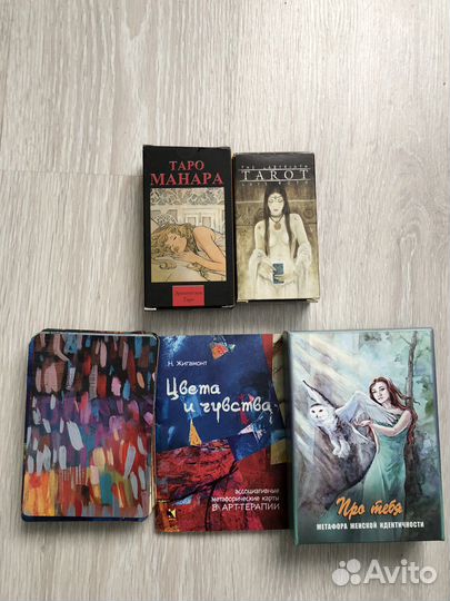 Руны из аметиста, карты таро, ассоциативные карты