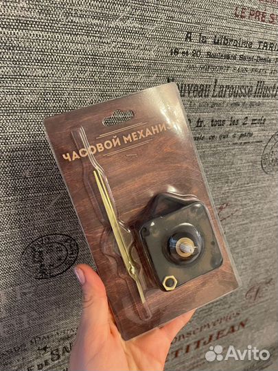 Часовой механизм для настенных часов
