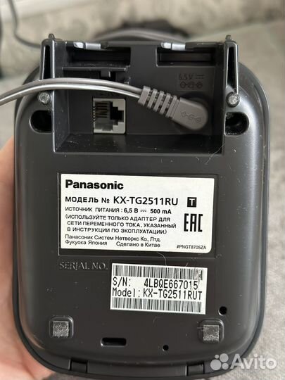 Радио телефон panasonic