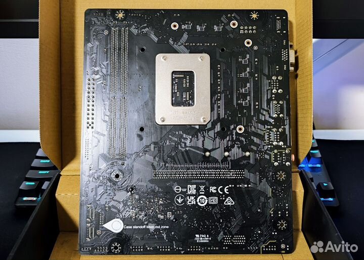 Msi pro h610m e
