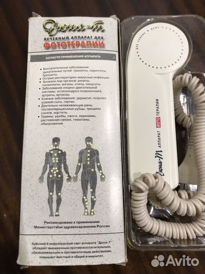Аппарат для фототерапии Дюна-т