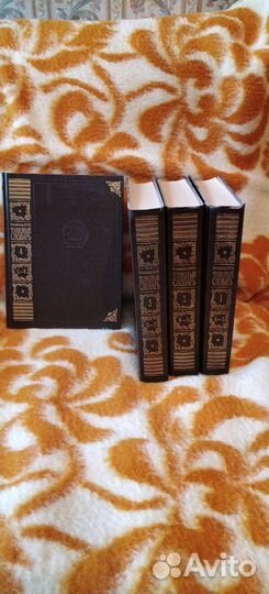Толковый словарь Даля 4 тома