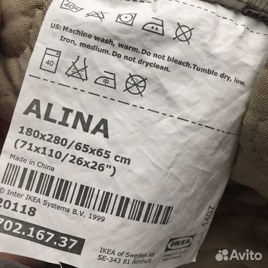 Наволочка Икеа Алине
