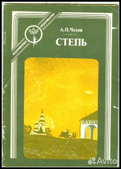 Детские книги №1. Цена за 1 шт. Серии Читаем сами
