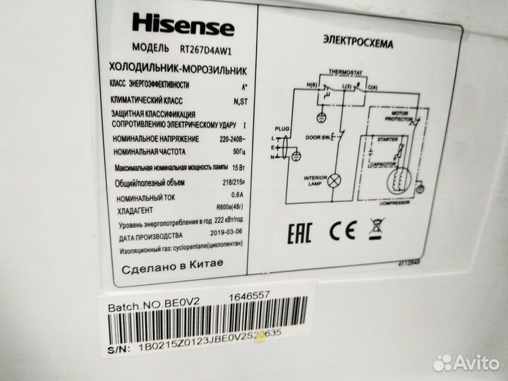 Холодильник двухкамерный Hisense