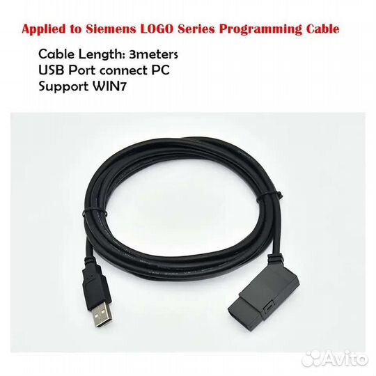 Соединительный кабель для Siemens logo - PC USB