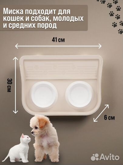 Миска для кошек и собак двойная с подставкой