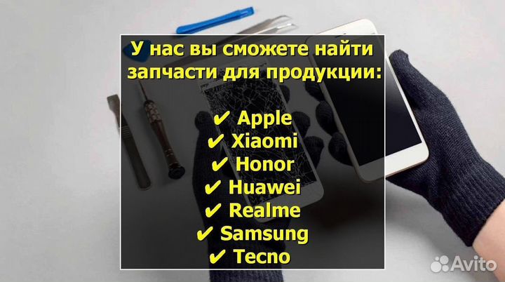 Дисплей для iPhone 6S Plus Белый Оригинал