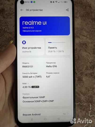 realme 8i, 6/128 ГБ