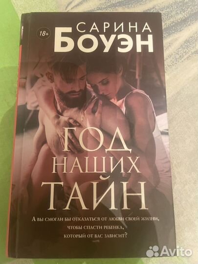 Книги романы