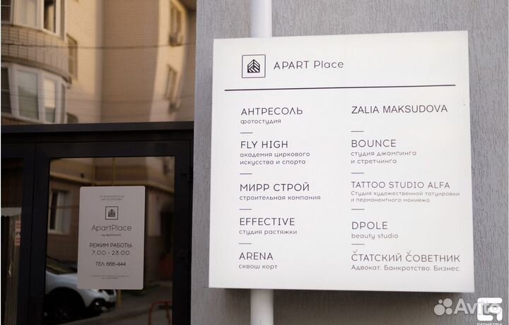 Лазерная эпиляция