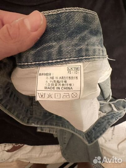 Джинсы, голубые