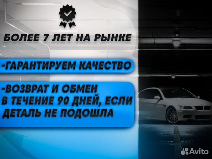 Ремонтные пороги и арки для BMW Жуковский