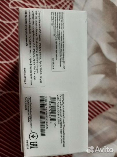 Наушникиш earpods