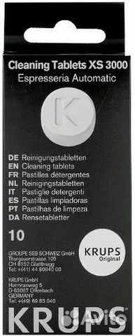 Новые Таблетки чистящие Krups XS 3000