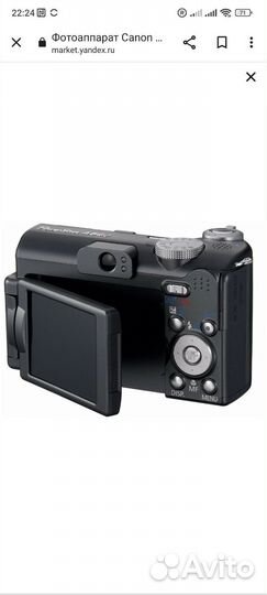 Компактный фотоаппарат Canon PowerShot A640