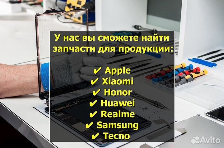 Вибромотор для Vsmart Joy 4 (U)