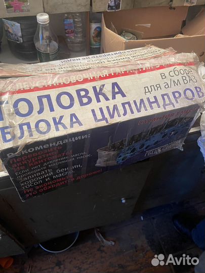 Головка блока цилинров ваз 2101-2107 карб