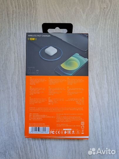 Беспроводное зарядное устройство Borofone BQ3 Pro
